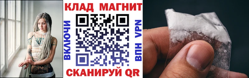 Как найти закладки Перевоз A-PVP  Codein  КОКАИН  Меф 
