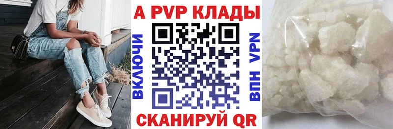 купить наркотики цена  Перевоз  А ПВП мука 