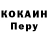 КЕТАМИН VHQ Gacha Katusha
