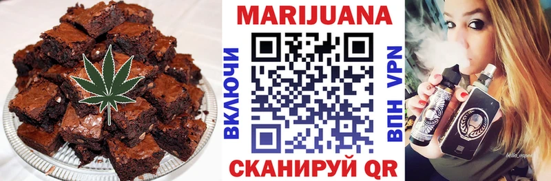 наркота Перевоз Canna-Cookies конопля