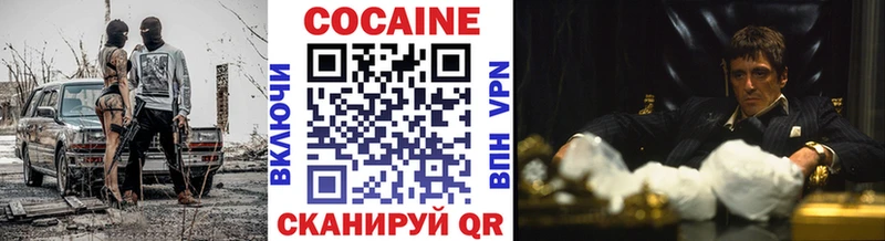 дарк нет телеграм ОМГ ОМГ Перевоз КОКАИН 97%