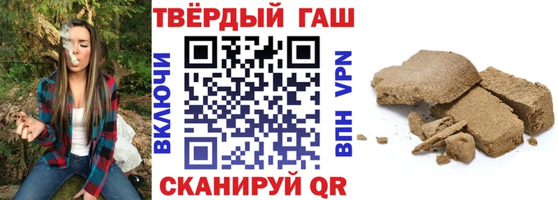 ГАШИШ ice o lator  omg ссылки  Перевоз 