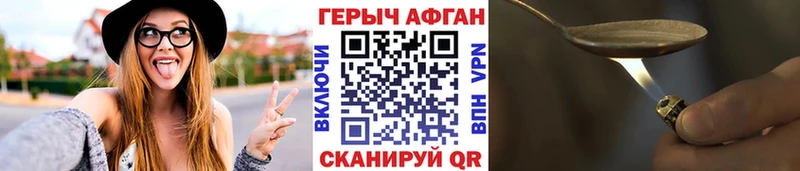 ГЕРОИН гречка  купить  цена  Перевоз 