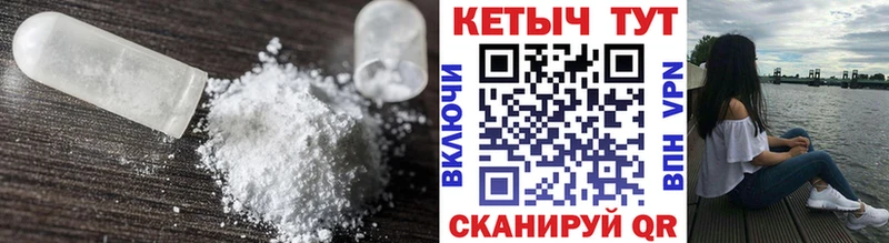 Кетамин VHQ Перевоз
