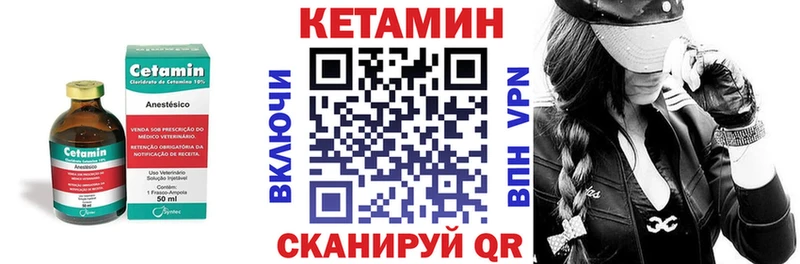 Кетамин ketamine  Перевоз 