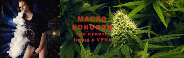 соль курить ск Алексин