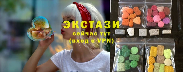 стафф Алексеевка