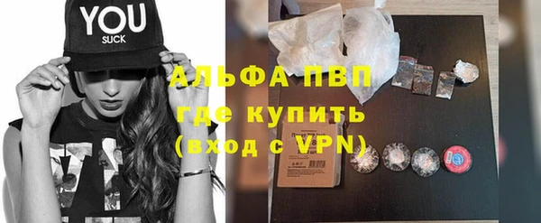 эйфоретик Сафоново