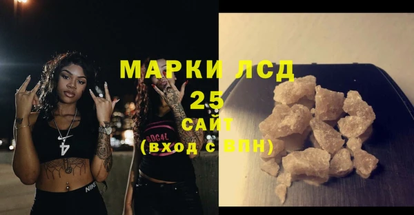 соль курить ск Алексин