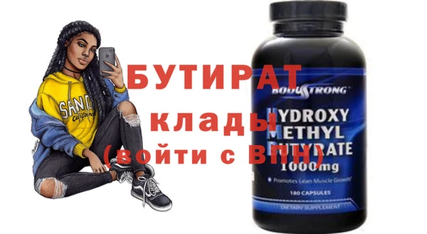 стафф Алексеевка