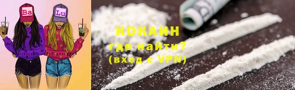 кокаин Алзамай