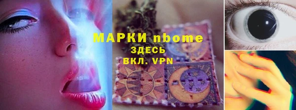 соль курить ск Алексин