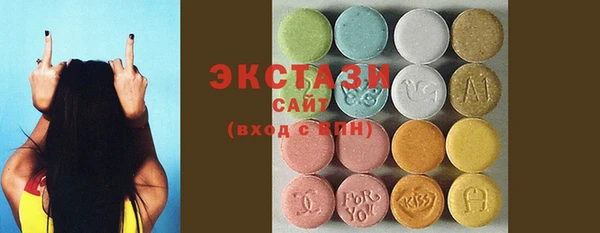 мефедрон Сатка