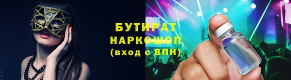 соль курить ск Алексин