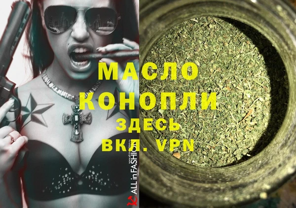 соль курить ск Алексин