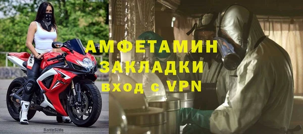 стафф Алексеевка