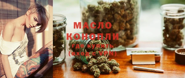 соль курить ск Алексин