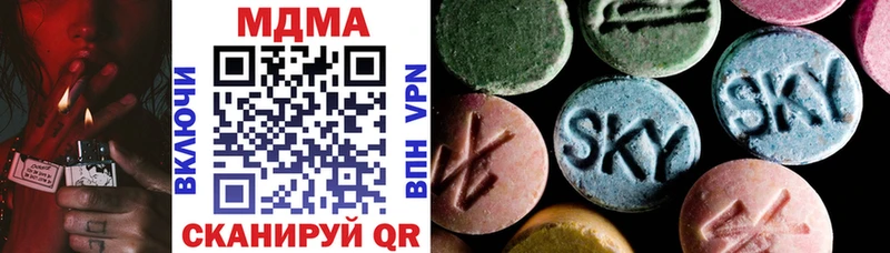 продажа наркотиков Перевоз MDMA crystal