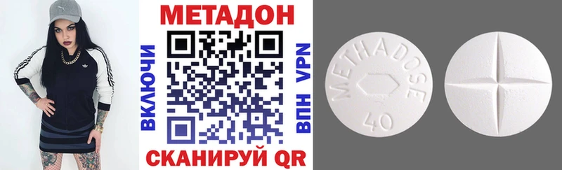 продажа наркотиков shop Telegram МЕТАДОН кристалл Перевоз