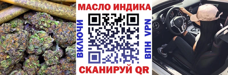 Дистиллят ТГК вейп  что такое наркотик  Перевоз 